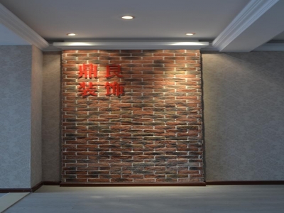 杭州鼎良裝飾工程 專業(yè)室內(nèi)外裝飾設(shè)計(jì)服務(wù)簡(jiǎn)介